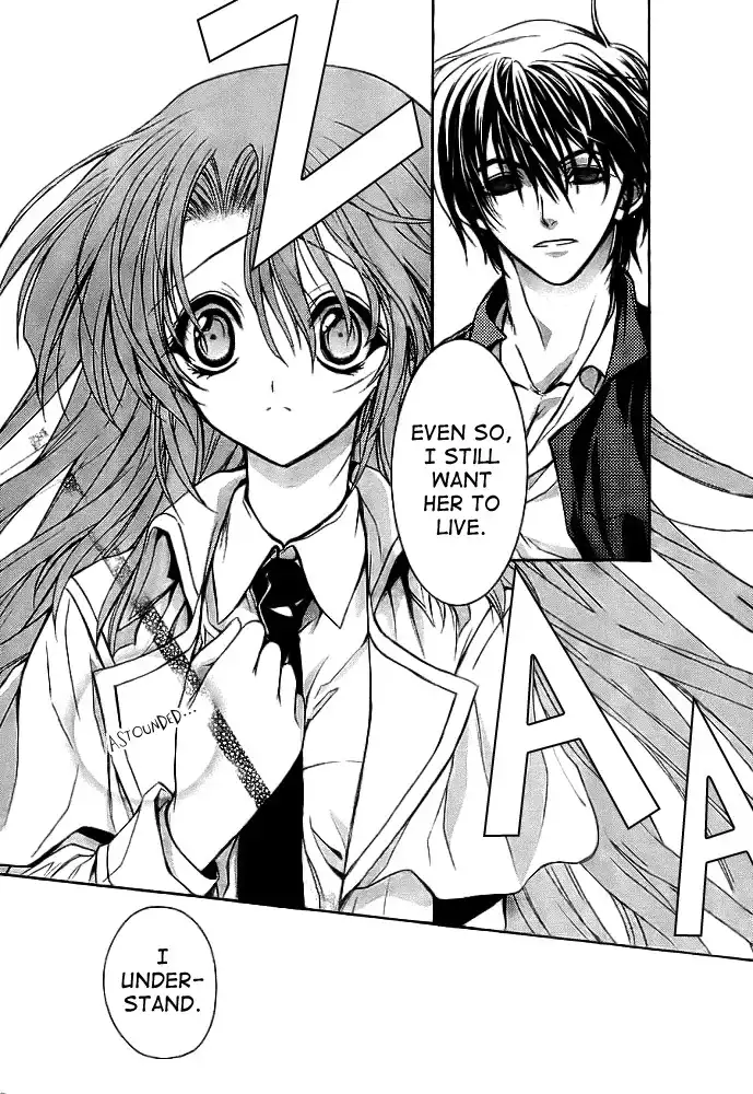 Kaze no Stigma - Kouen no Miko Chapter 9 15
